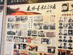 -鹿鸣春饭店(总店)