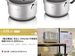 -王府井百货(总府店)