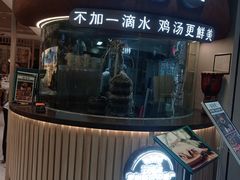-云海肴·汽锅鸡·云南菜(广安门天虹店)