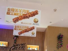 -木屋烧烤(Ipark店)