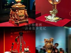 -山东博物馆