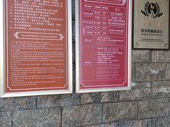 丹山赤水门票价-丹山赤水风景名胜区