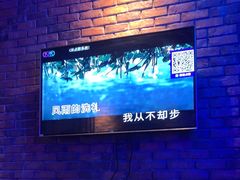 -歌友汇KTV(大悦城11层店)