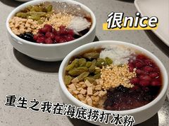 -海底捞火锅(高新万达店)