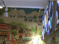 -友食神面家(海珠中店)