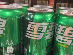 -李不管把把烧(合肥总店)