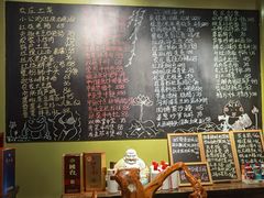 -漫渡庄绿岛花园•隐世庭园菜(滨湖店)