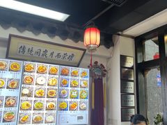 -西月城谭豆花(春熙路店)