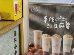 -厝内小眷村(长宁定西路店)