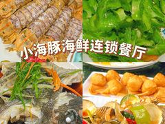 -三亚亚特兰蒂斯度假区