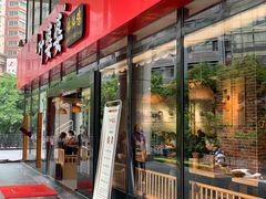 -叶婆婆钵钵鸡(解放碑店)