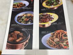 -那家小馆(摩天活力城店)