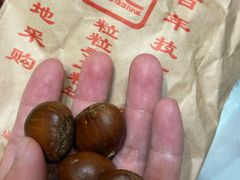 -秋栗香(地安门店)