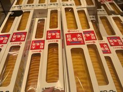 -龙湖南京江北天街