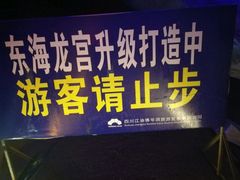 -佛爷洞旅游景区