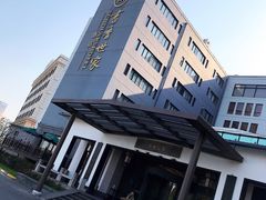 -苏州独墅湖书香世家酒店