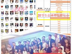 -东方美彩妆化妆培训学校(建外SOHO校区)