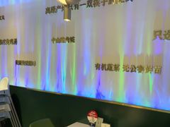-烹然四季椰子鸡火锅(姚家园万象汇店)