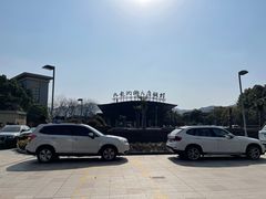 -宁波九龙湖开元度假村