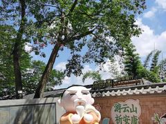 -广州市白云山风景名胜区