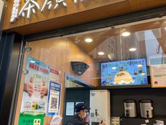 -茶颜悦色(米粉街店)