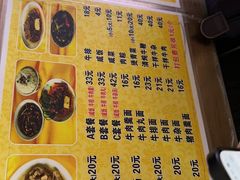 -好成财牛排馆(涂门街总店)