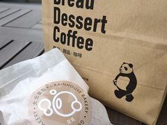 -大仓面包(西平店)