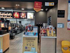 -麦当劳(东岳大道店)