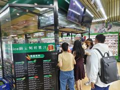 -婕妮璐超市 Jenny Lou’s Shop(三里屯店)