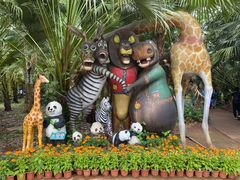 -海南热带野生动植物园