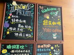 -YOLO COFFEE悠乐咖啡