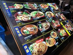 -和府捞面(西溪印象城店)