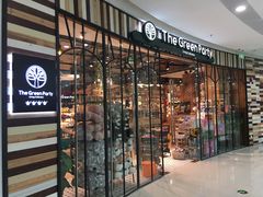-The Green Party(湛江万达广场店)