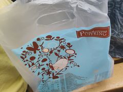 -PUFFRING帕芙琳(延兴门店)