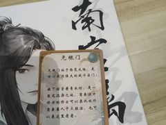 -猫尾侦探俱乐部·剧本杀·狼人杀