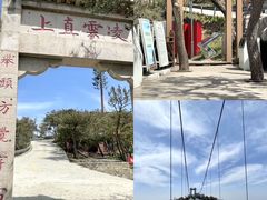 -沂蒙山旅游区龟蒙景区