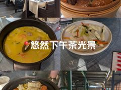 -野蔓果·山野菜(西湖景区·龙井茶田店)