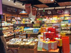 零售区-来伊份(前进西路万象汇店)