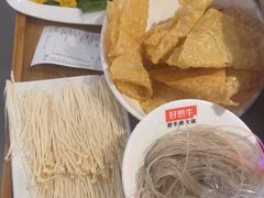-好想牛·鲜切自助牛肉火锅(七堡花园城店)