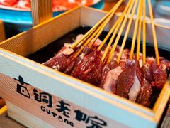 -古铜老院铜锅涮肉·清真(双井店)