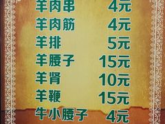 -同来顺烧烤餐厅(哈尔滨道店)