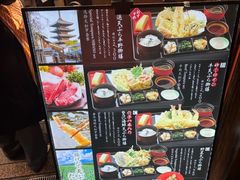 -錦 平野