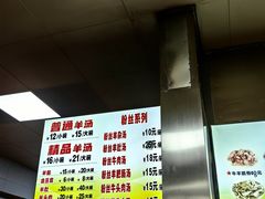 -春雨羊汤店(广开四马路总店)