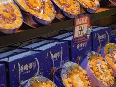 -捶糖帮桂林特产伴手礼(西街店)