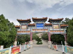 -府君山公园
