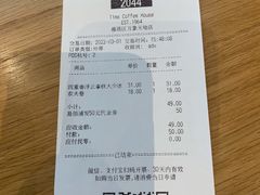 -Tims天好咖啡·贝果(雁展路万象天地店)