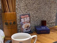 -楠火锅(广州总店)