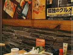 -三禾屋·亚洲融合小馆(未来科技城店)