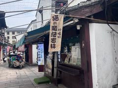 -猫的魔法密林(衣裳街店)