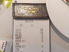 -蛙喔牛蛙(淮安吾悦店)